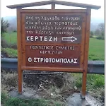 Kertezi Alpehytte *