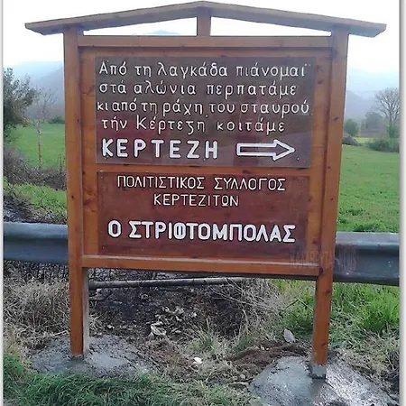 Kertezi Alpesi faház *